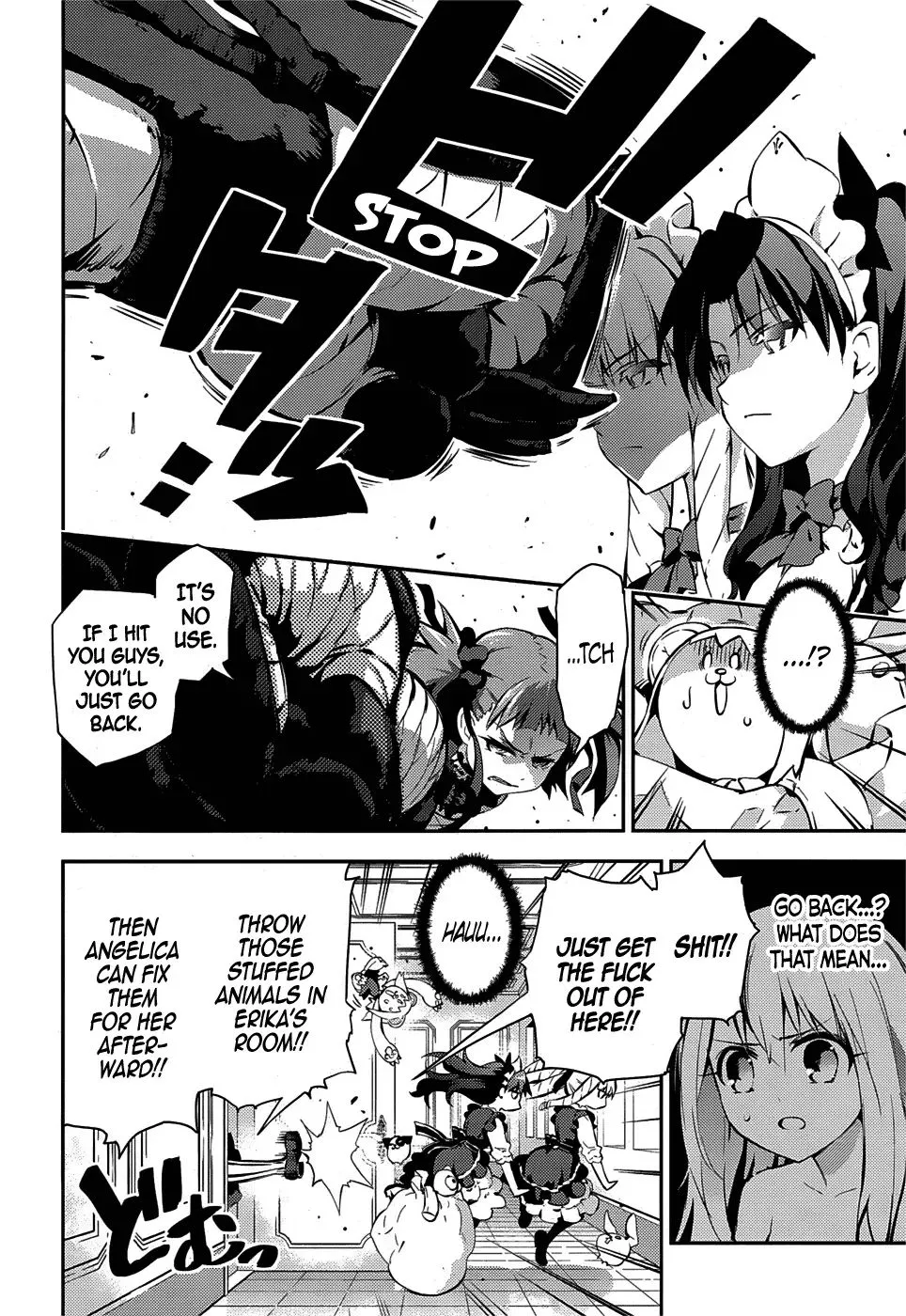 Fate/kaleid Liner Prisma Illya Drei! Chapter 15 page 7 - 