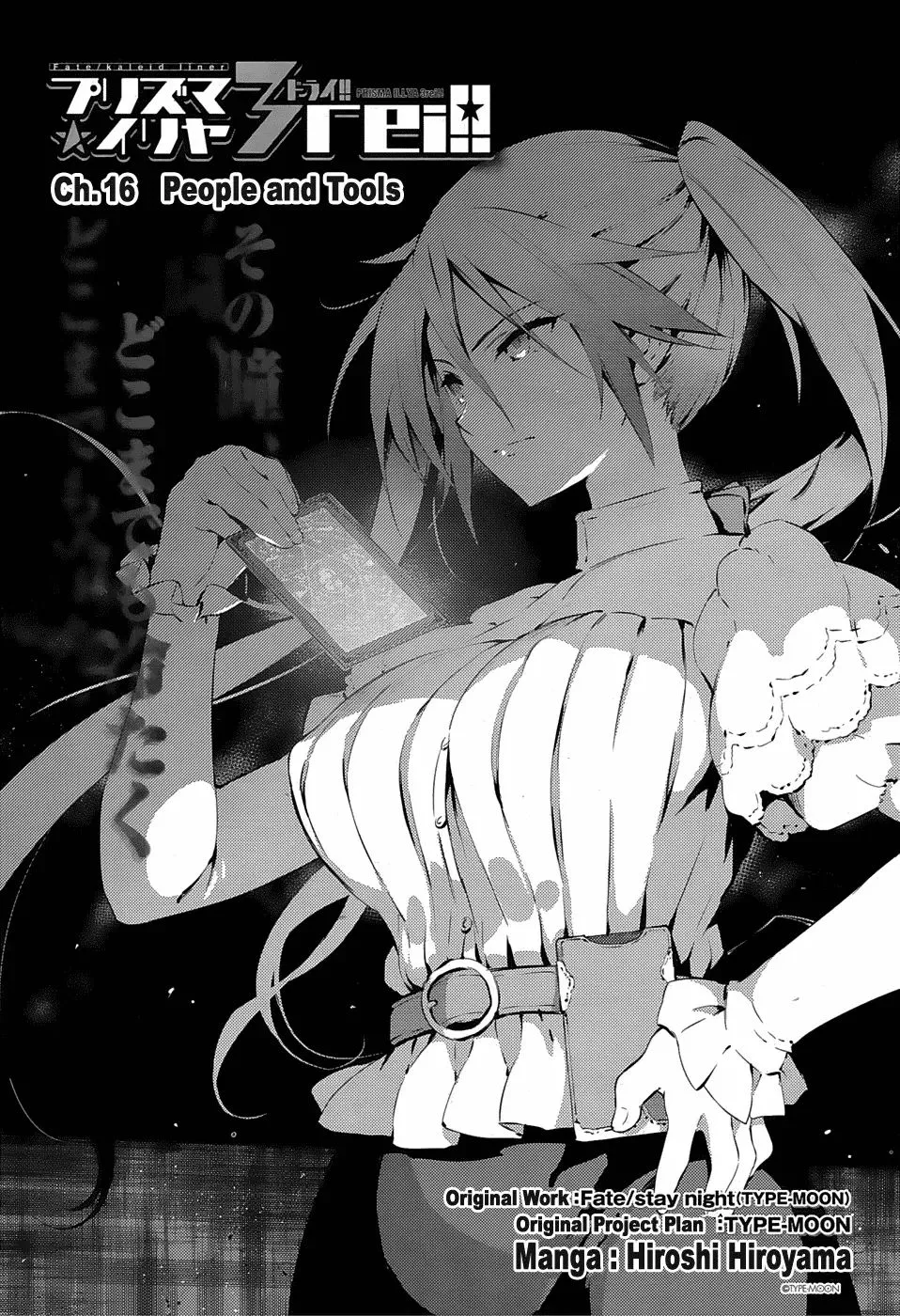Fate/kaleid Liner Prisma Illya Drei! Chapter 16 page 2 - 