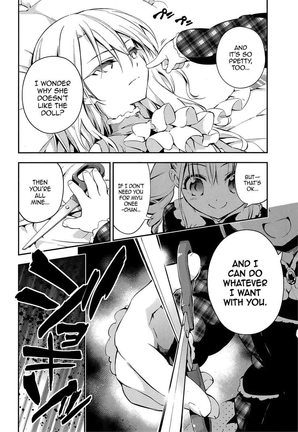 Fate/kaleid Liner Prisma Illya Drei! Chapter 16 page 8 - 