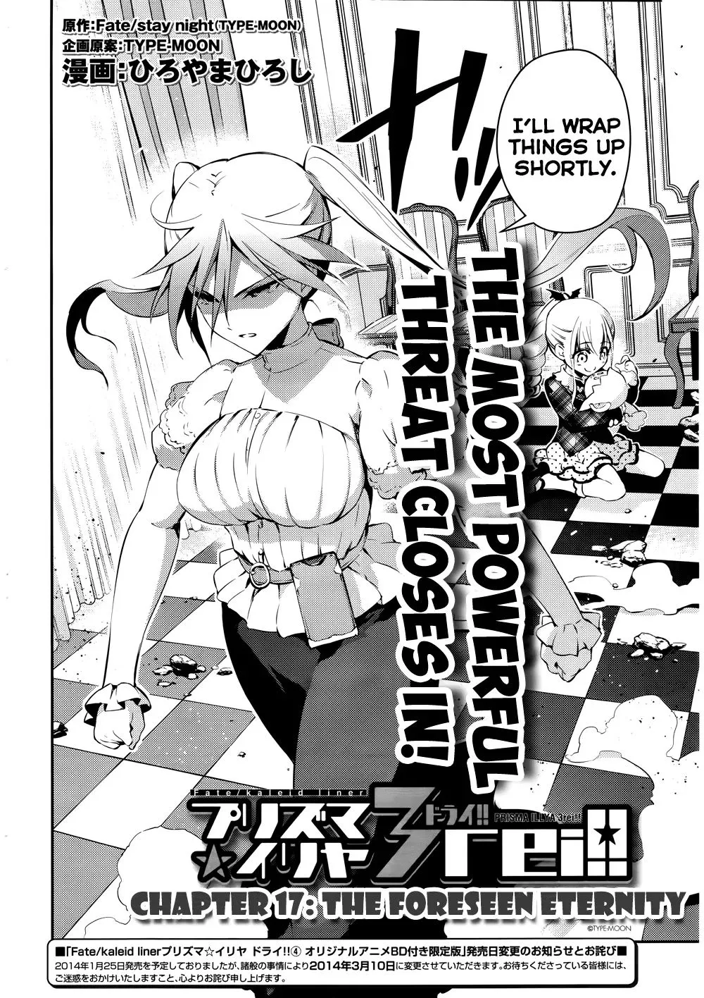 Fate/kaleid Liner Prisma Illya Drei! Chapter 17 page 2 - 