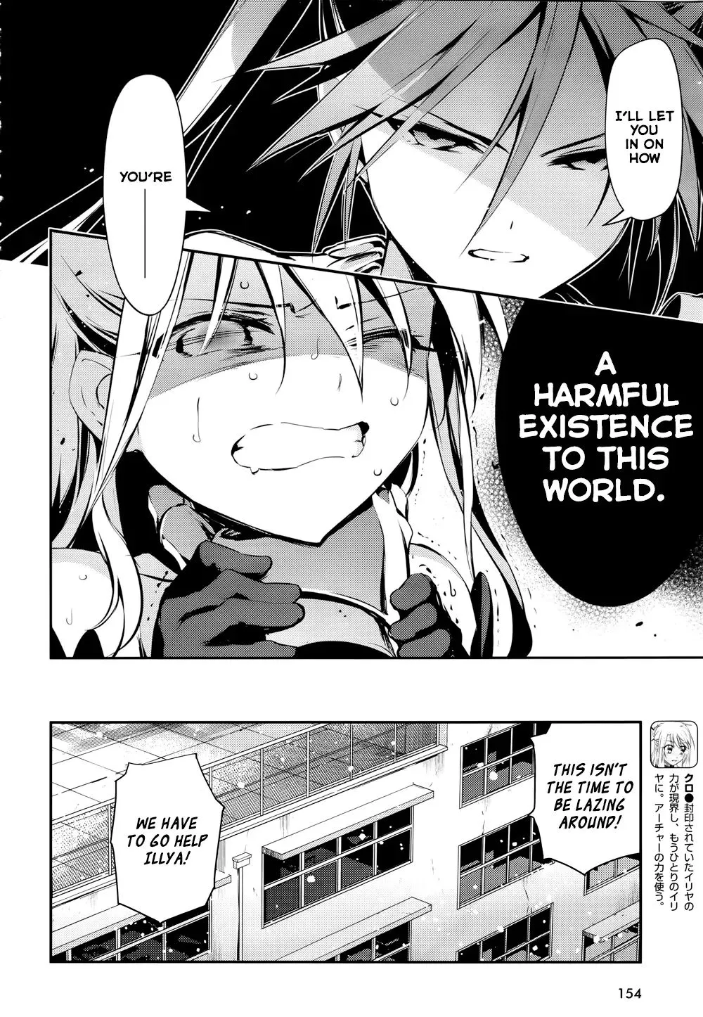 Fate/kaleid Liner Prisma Illya Drei! Chapter 17 page 14 - 