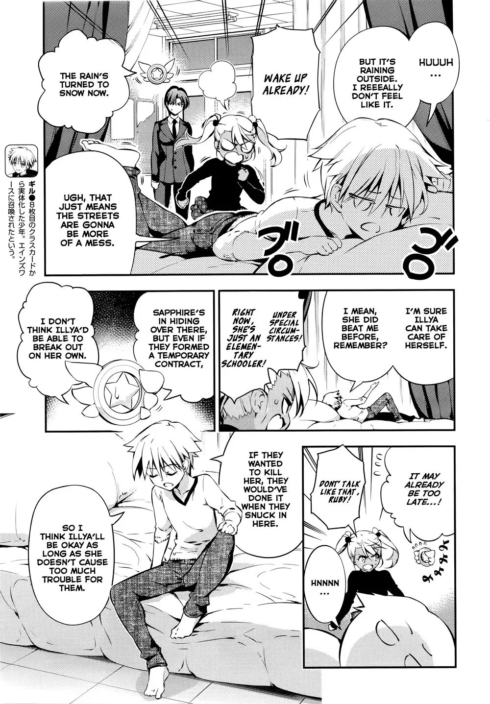 Fate/kaleid Liner Prisma Illya Drei! Chapter 17 page 15 - 