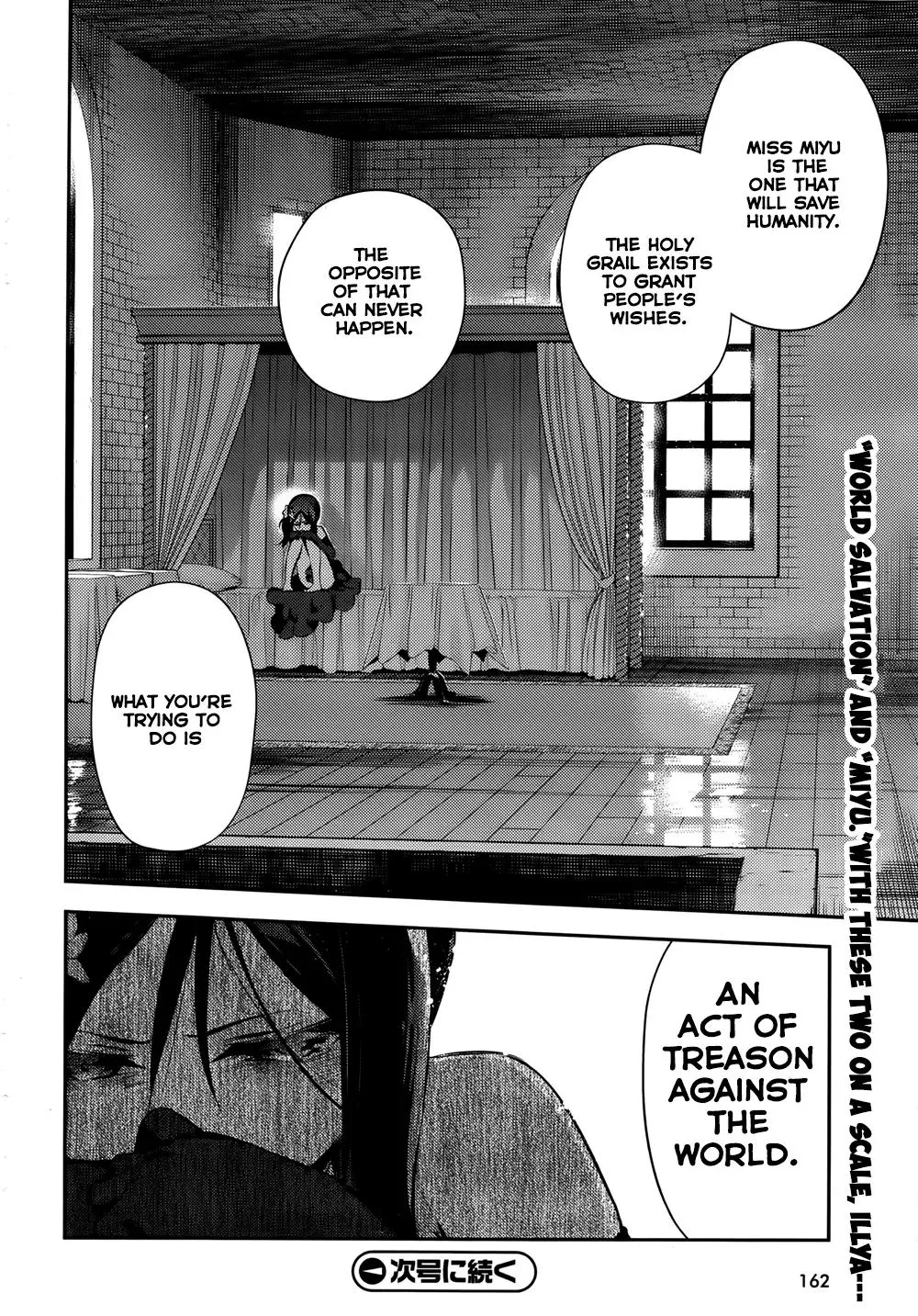 Fate/kaleid Liner Prisma Illya Drei! Chapter 17 page 22 - 