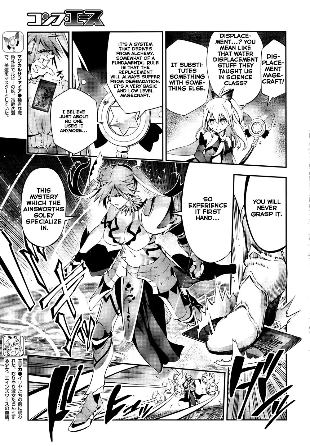 Fate/kaleid Liner Prisma Illya Drei! Chapter 17 page 7 - 