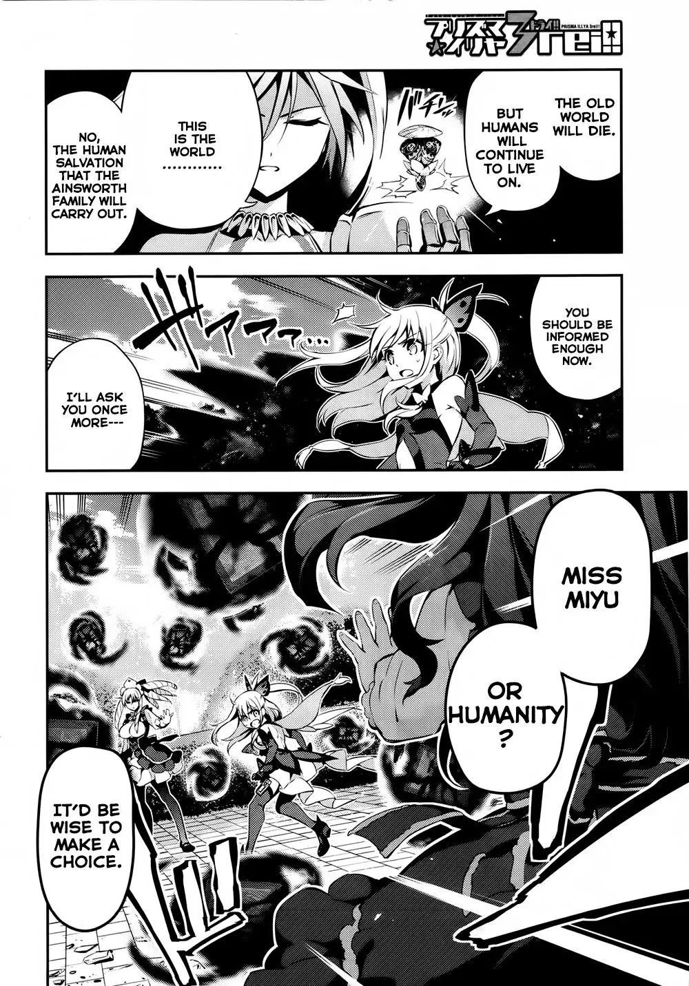Fate/kaleid Liner Prisma Illya Drei! Chapter 18 page 11 - 