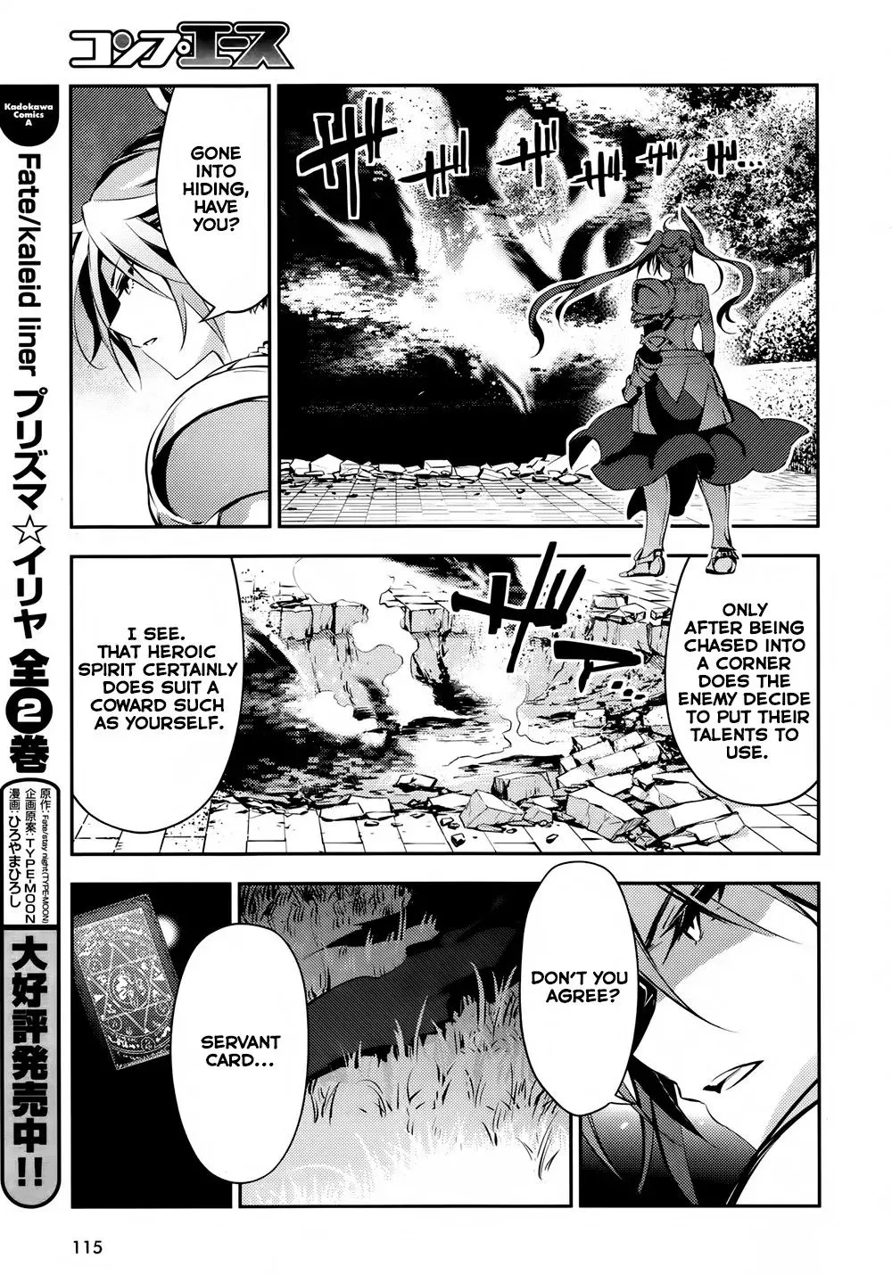 Fate/kaleid Liner Prisma Illya Drei! Chapter 18 page 14 - 