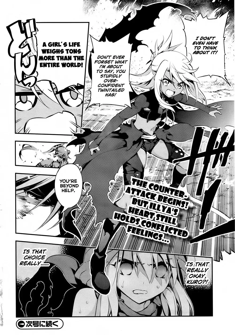 Fate/kaleid Liner Prisma Illya Drei! Chapter 18 page 28 - 
