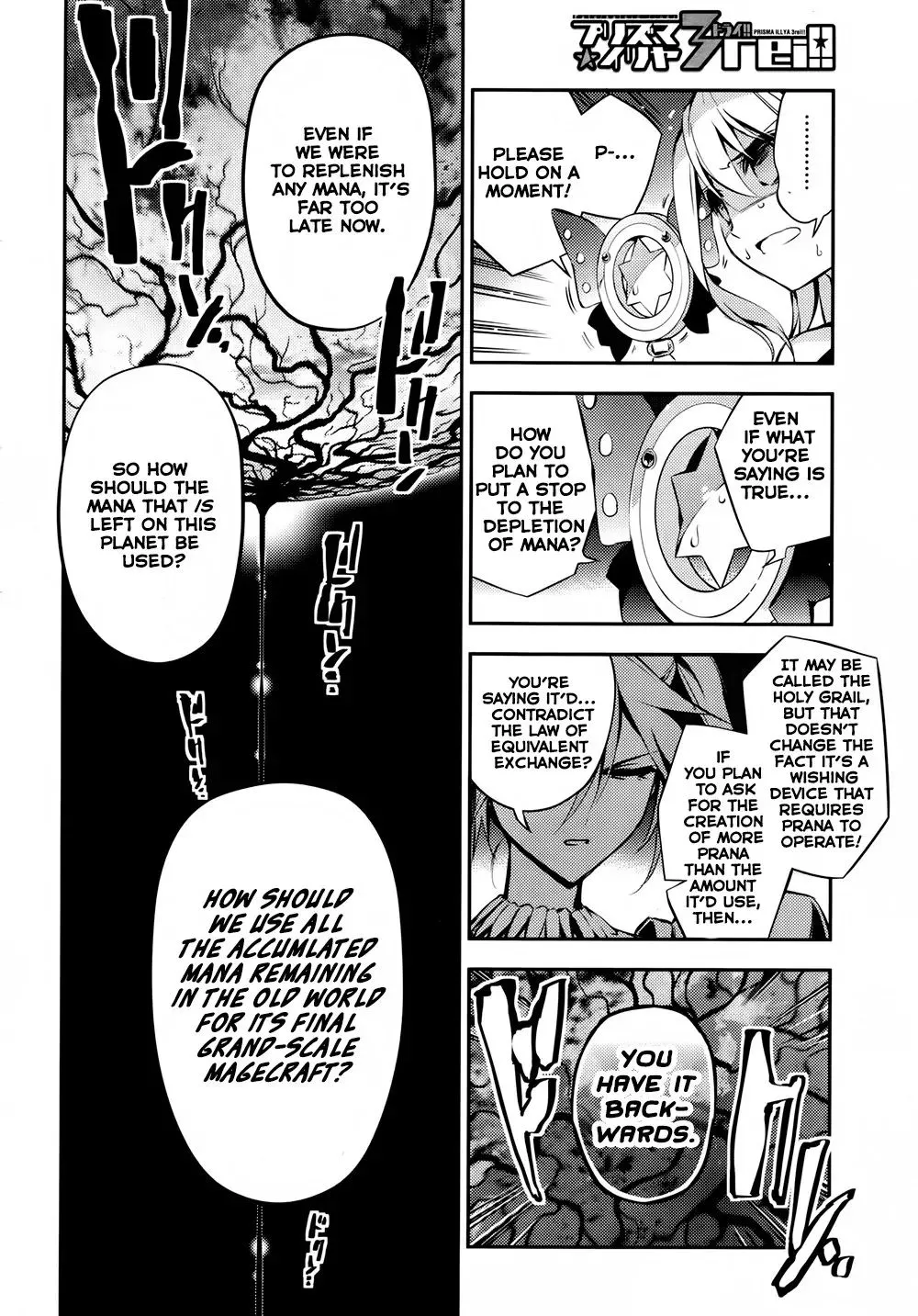 Fate/kaleid Liner Prisma Illya Drei! Chapter 18 page 9 - 