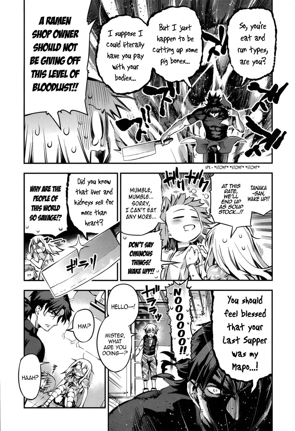 Fate/kaleid Liner Prisma Illya Drei! Chapter 2 page 15 - 