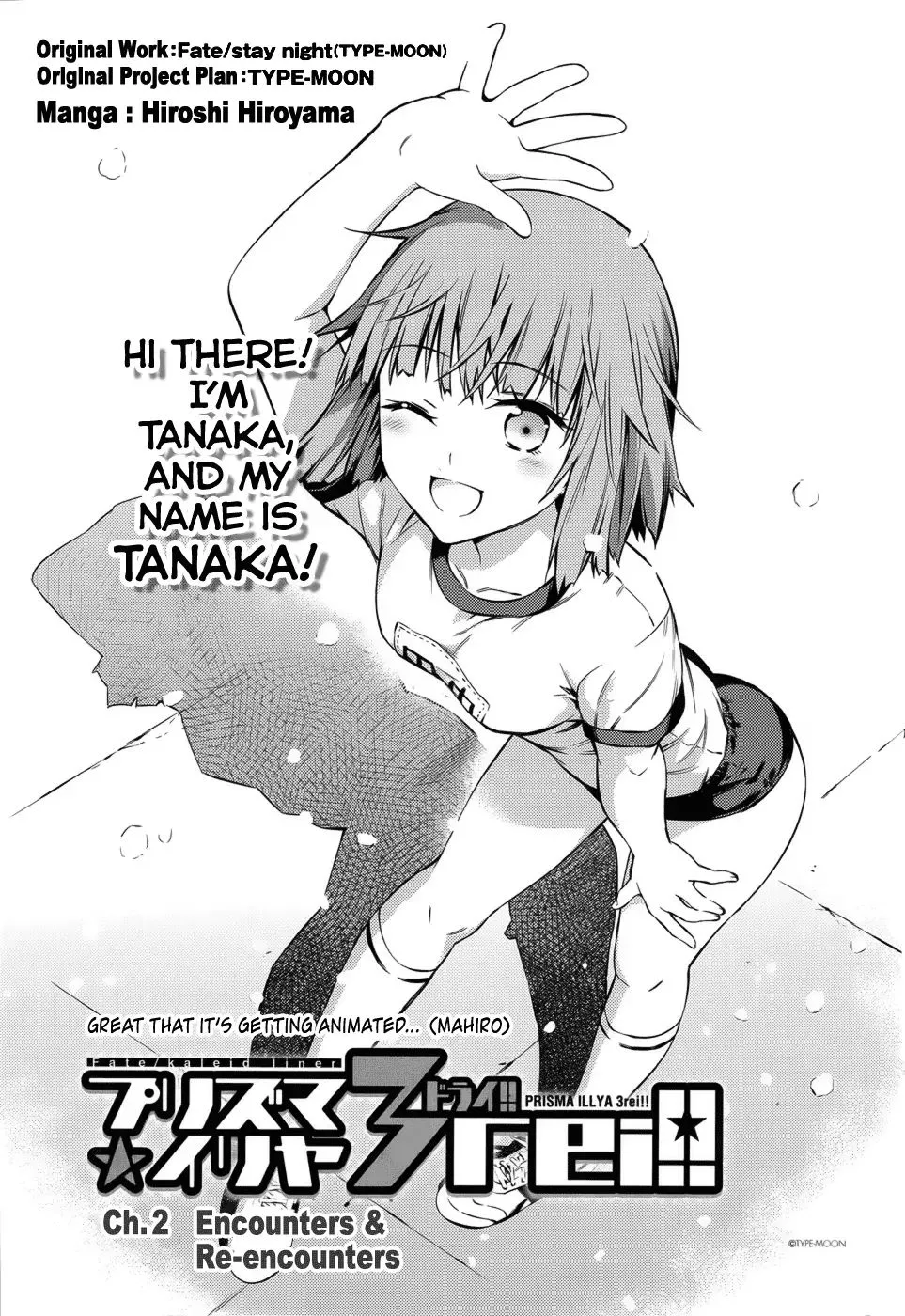 Fate/kaleid Liner Prisma Illya Drei! Chapter 2 page 3 - 