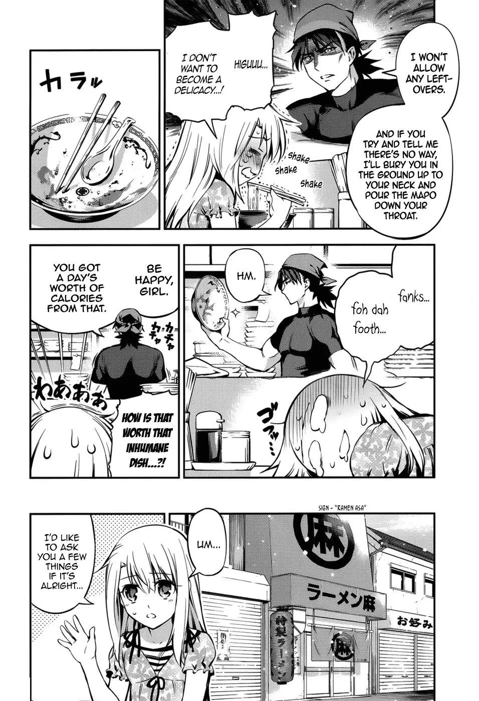 Fate/kaleid Liner Prisma Illya Drei! Chapter 2 page 10 - 