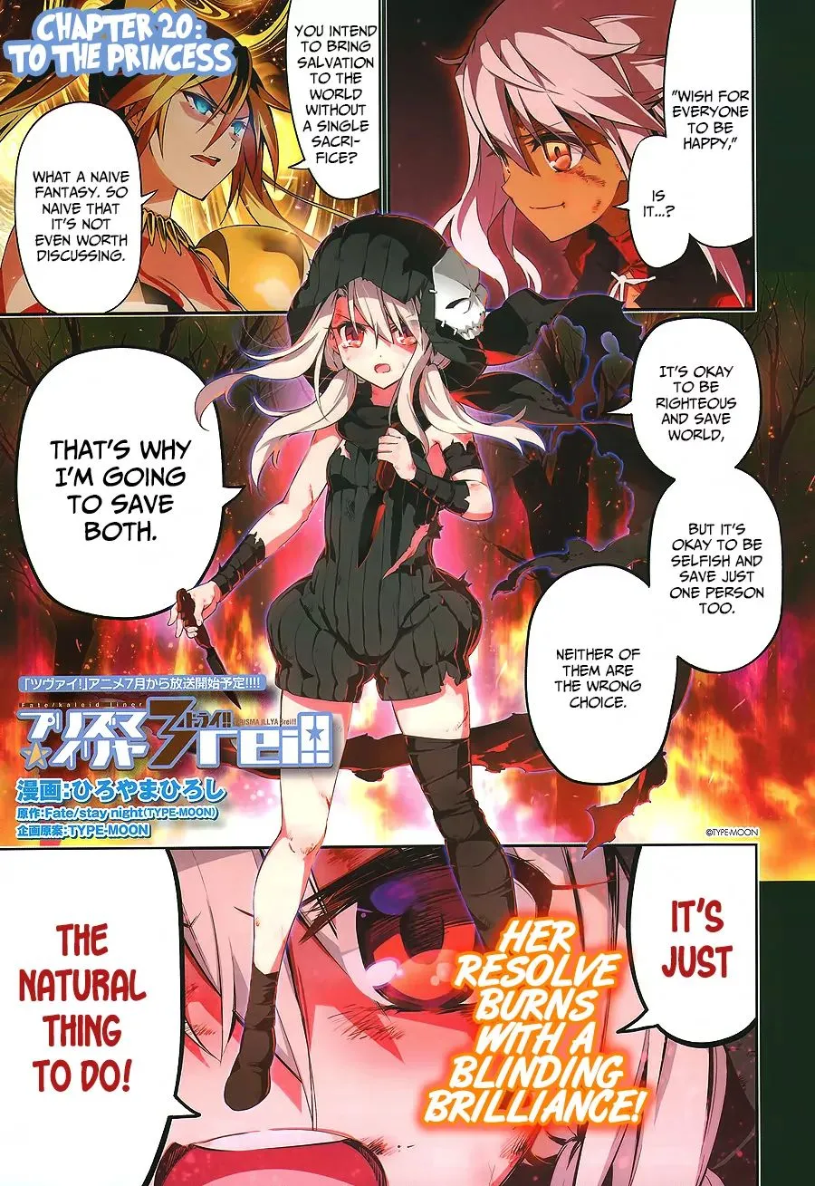 Fate/kaleid Liner Prisma Illya Drei! Chapter 20 page 2 - 