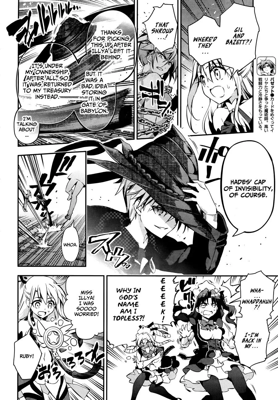 Fate/kaleid Liner Prisma Illya Drei! Chapter 20 page 11 - 