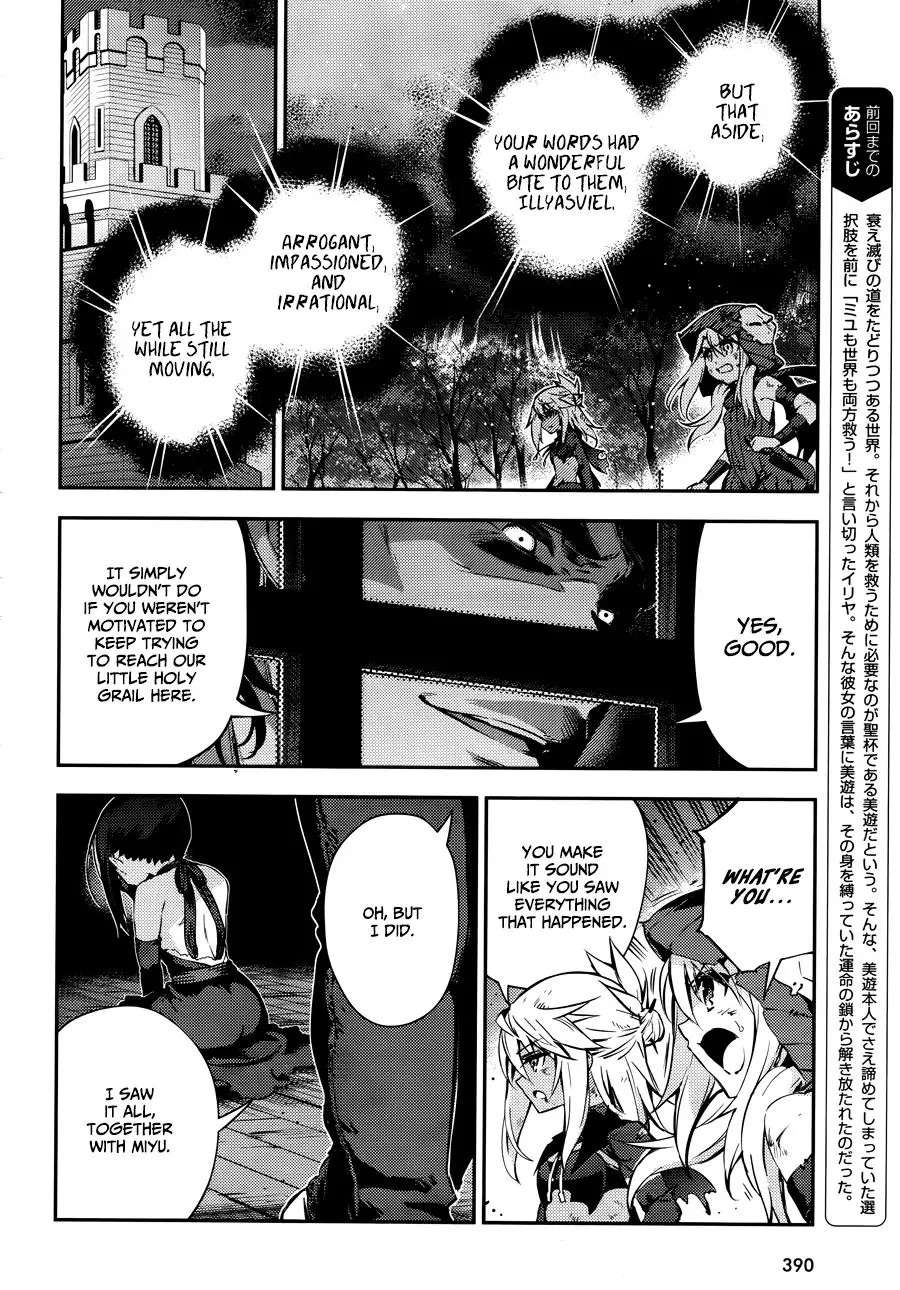 Fate/kaleid Liner Prisma Illya Drei! Chapter 20 page 4 - 