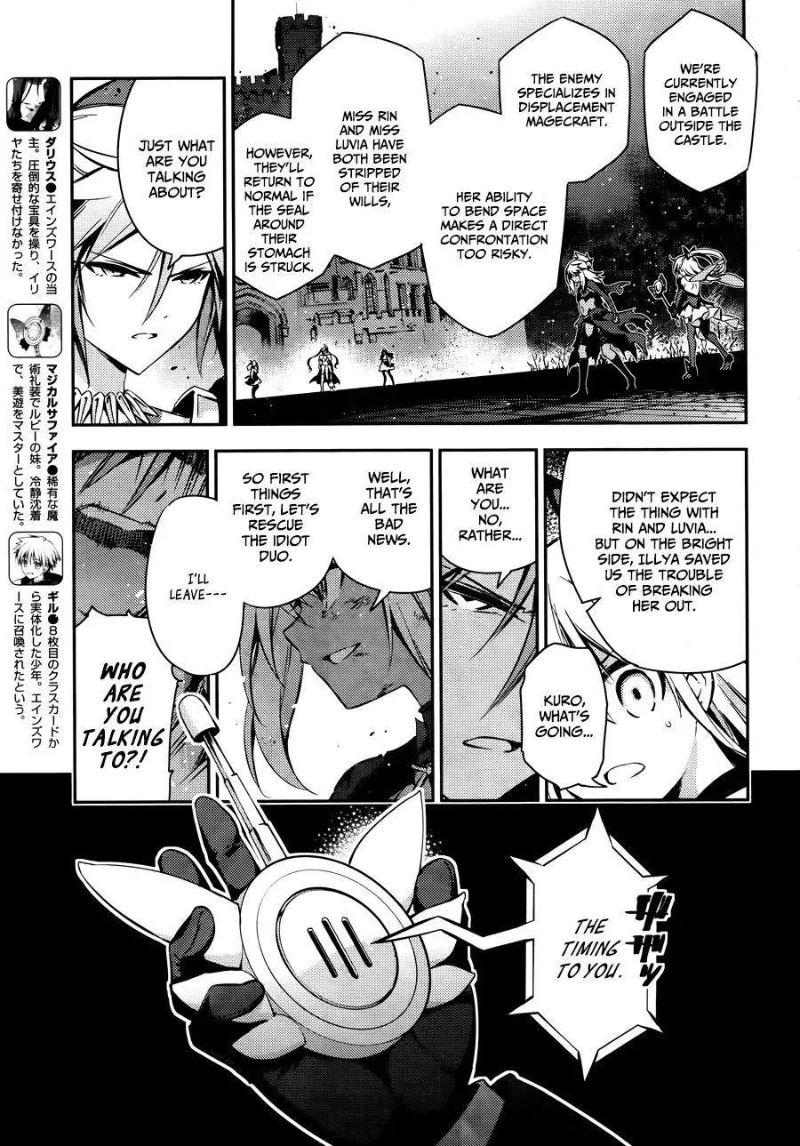 Fate/kaleid Liner Prisma Illya Drei! Chapter 20 page 9 - 