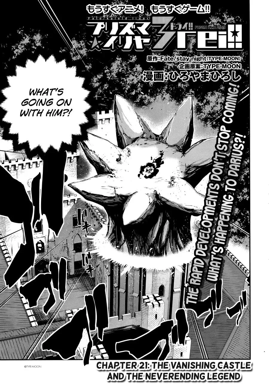 Fate/kaleid Liner Prisma Illya Drei! Chapter 21 page 3 - 