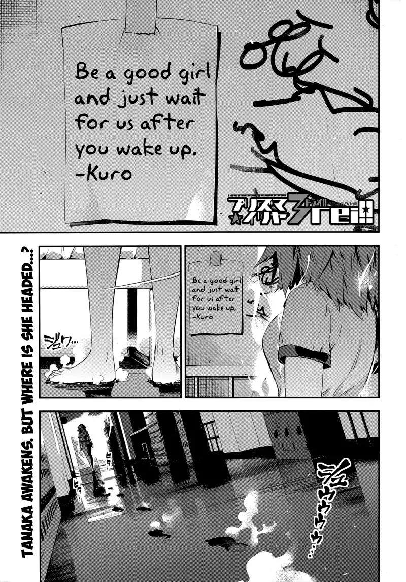 Fate/kaleid Liner Prisma Illya Drei! Chapter 23.1 page 3 - 