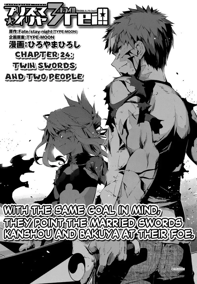 Fate/kaleid Liner Prisma Illya Drei! Chapter 23.2 page 3 - 