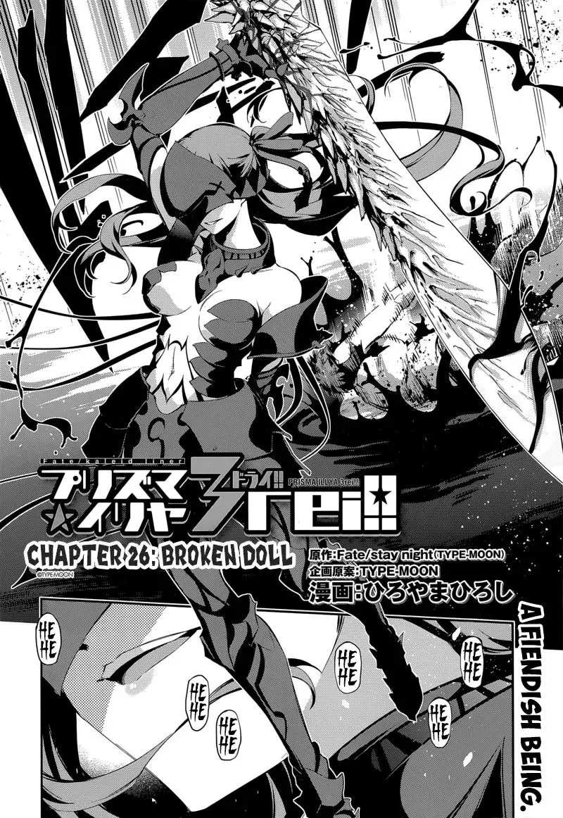 Fate/kaleid Liner Prisma Illya Drei! Chapter 24 page 2 - 