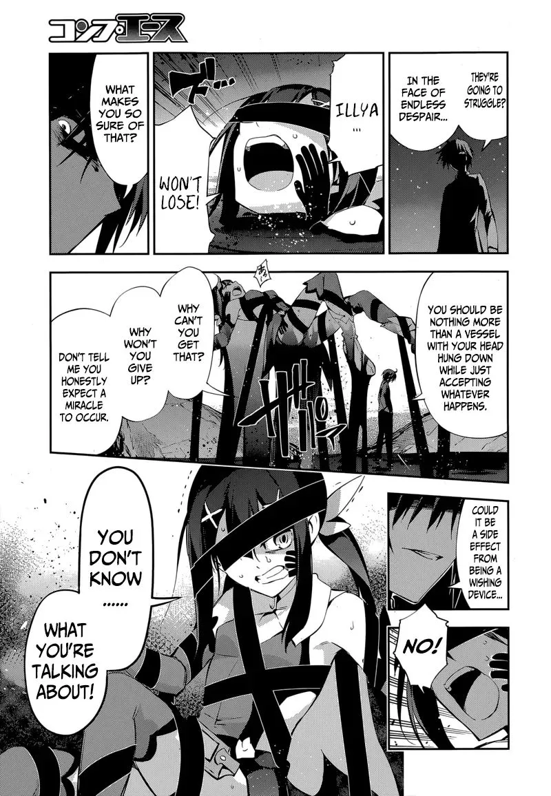 Fate/kaleid Liner Prisma Illya Drei! Chapter 26 page 12 - 