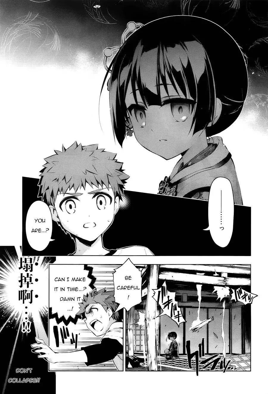 Fate/kaleid Liner Prisma Illya Drei! Chapter 29 page 15 - 