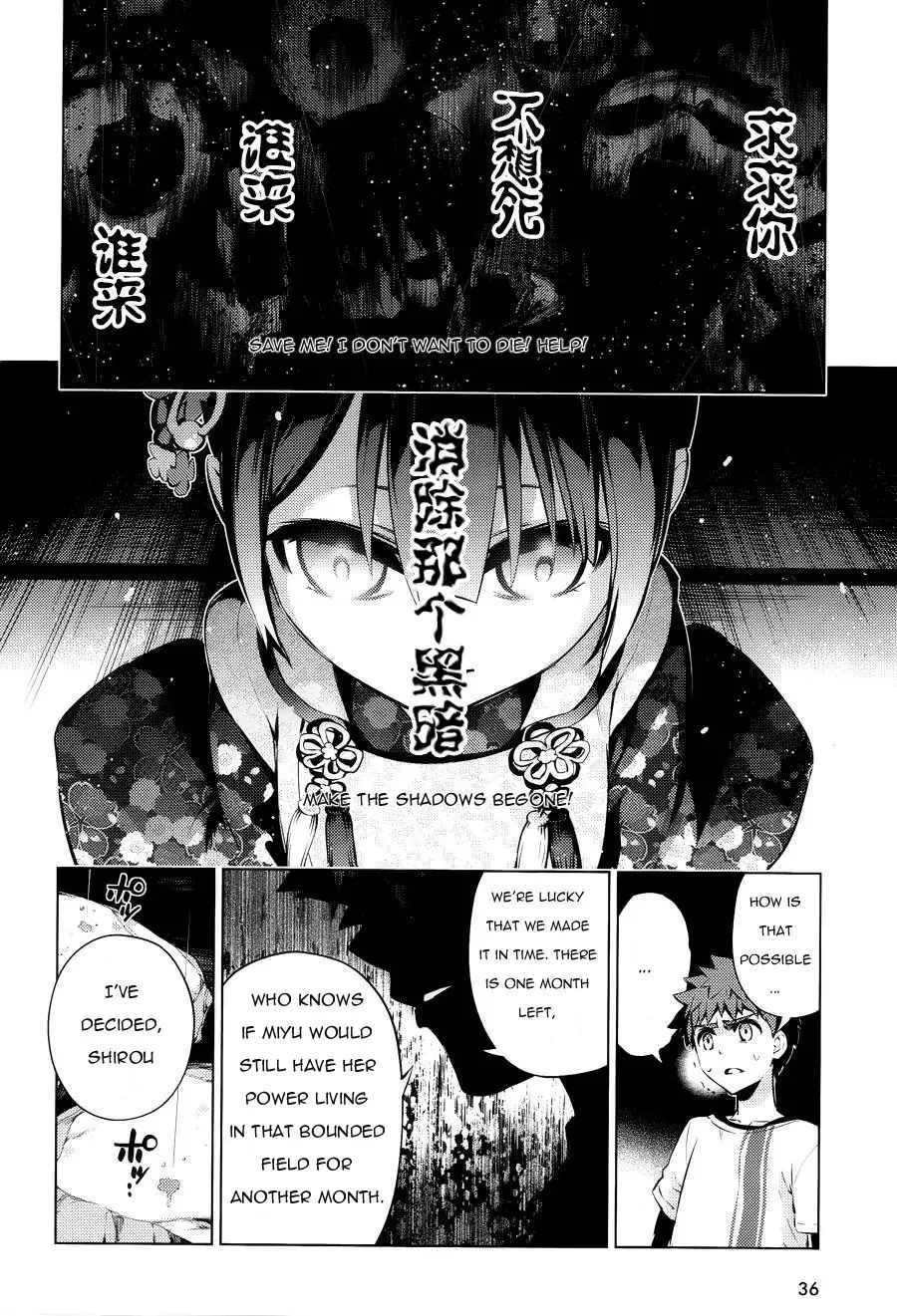 Fate/kaleid Liner Prisma Illya Drei! Chapter 29 page 20 - 
