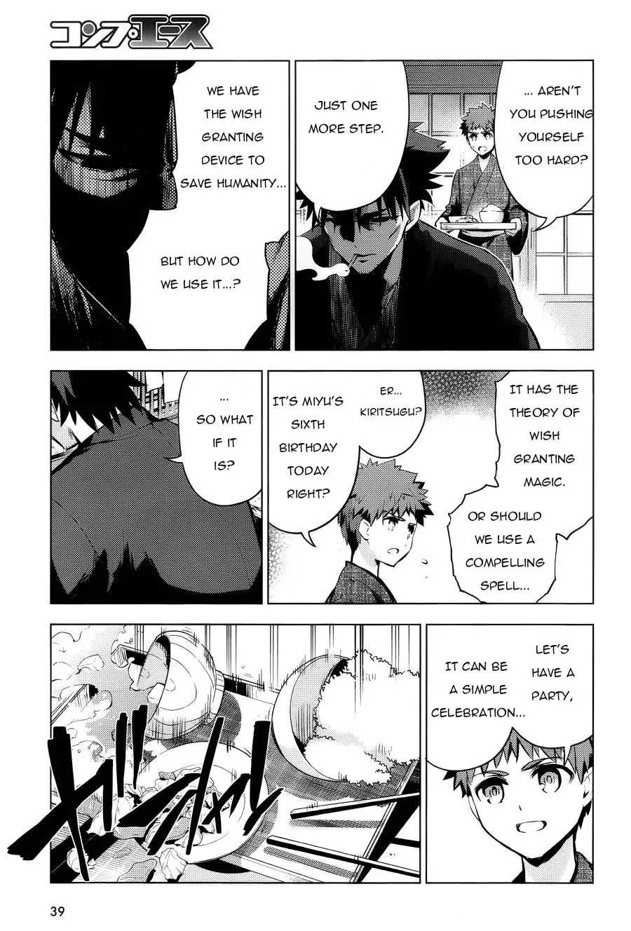 Fate/kaleid Liner Prisma Illya Drei! Chapter 29 page 23 - 