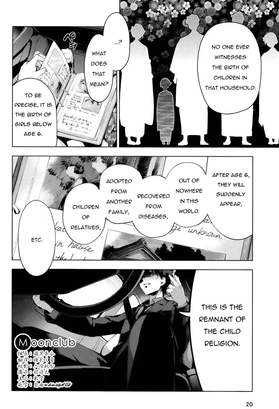 Fate/kaleid Liner Prisma Illya Drei! Chapter 29 page 4 - 