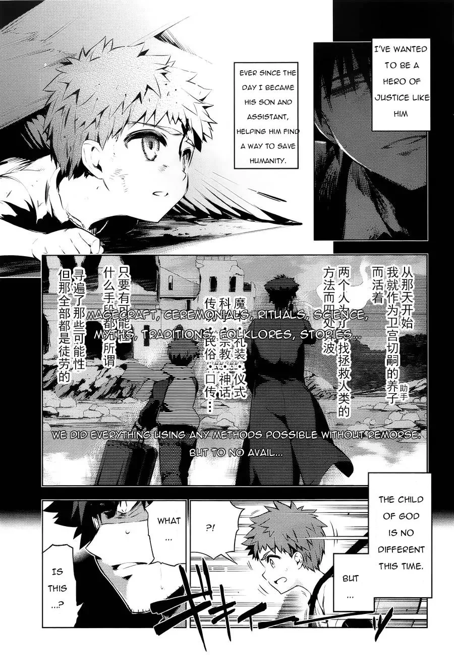 Fate/kaleid Liner Prisma Illya Drei! Chapter 29 page 7 - 