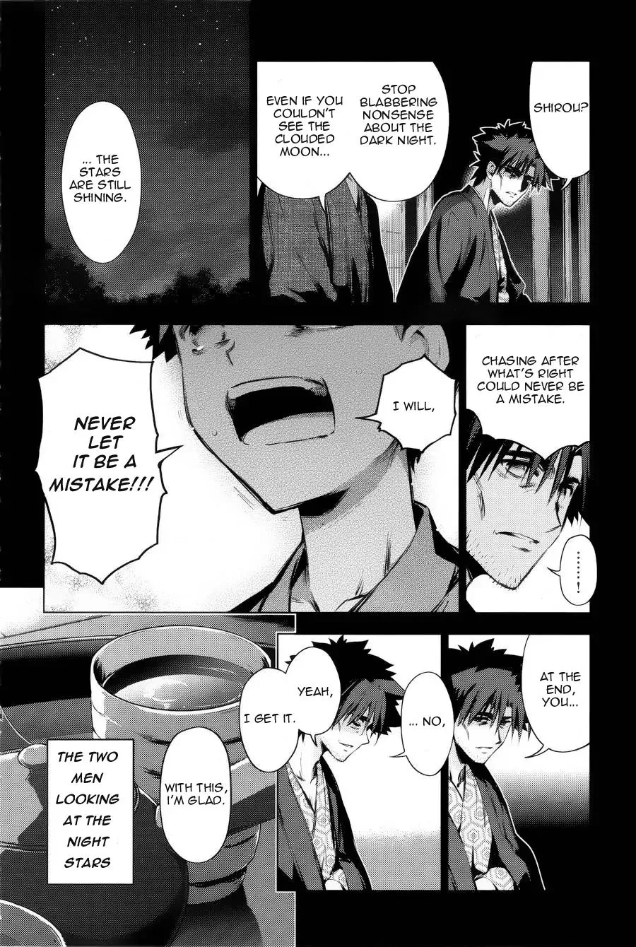 Fate/kaleid Liner Prisma Illya Drei! Chapter 30 page 2 - 