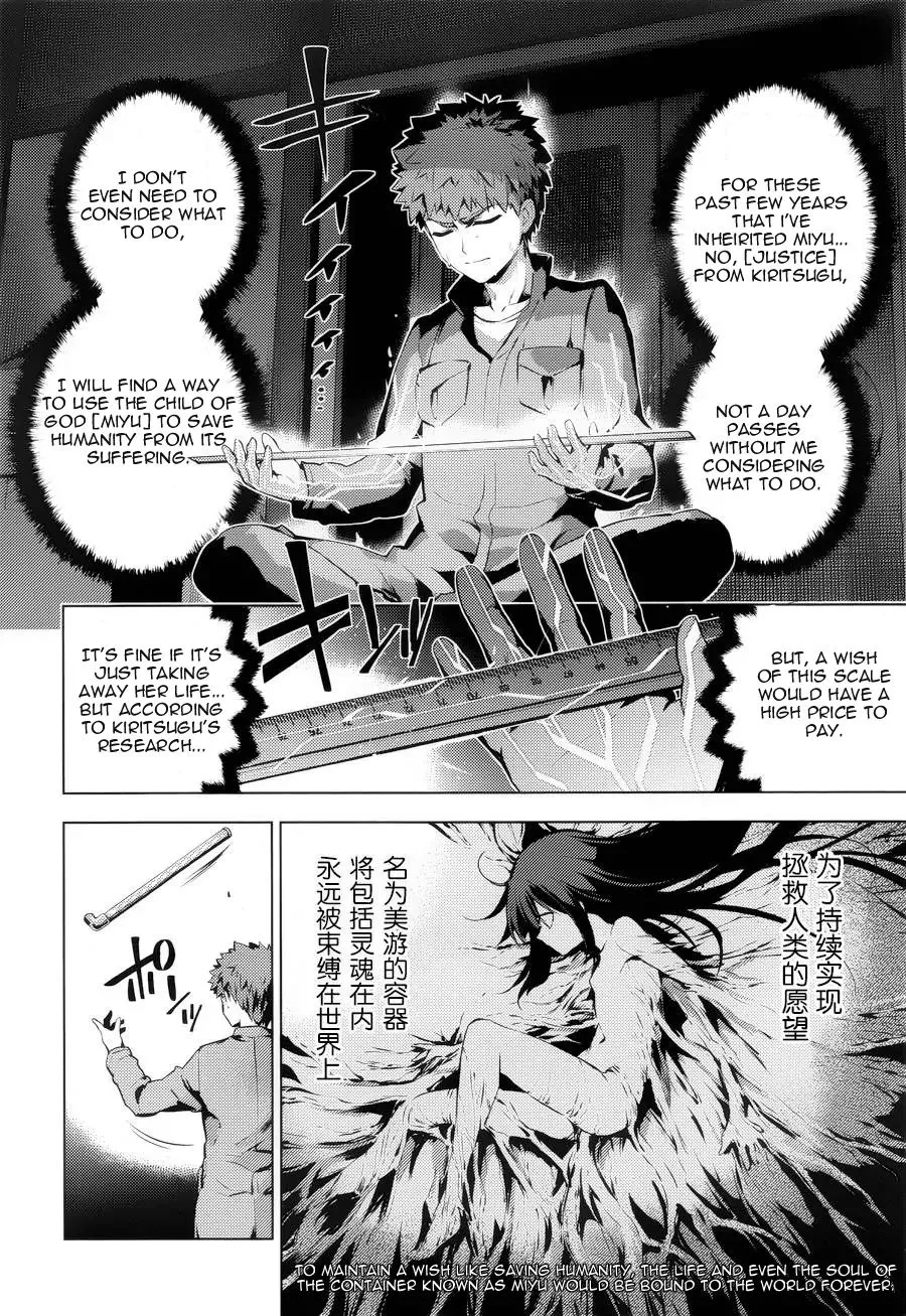 Fate/kaleid Liner Prisma Illya Drei! Chapter 30 page 18 - 