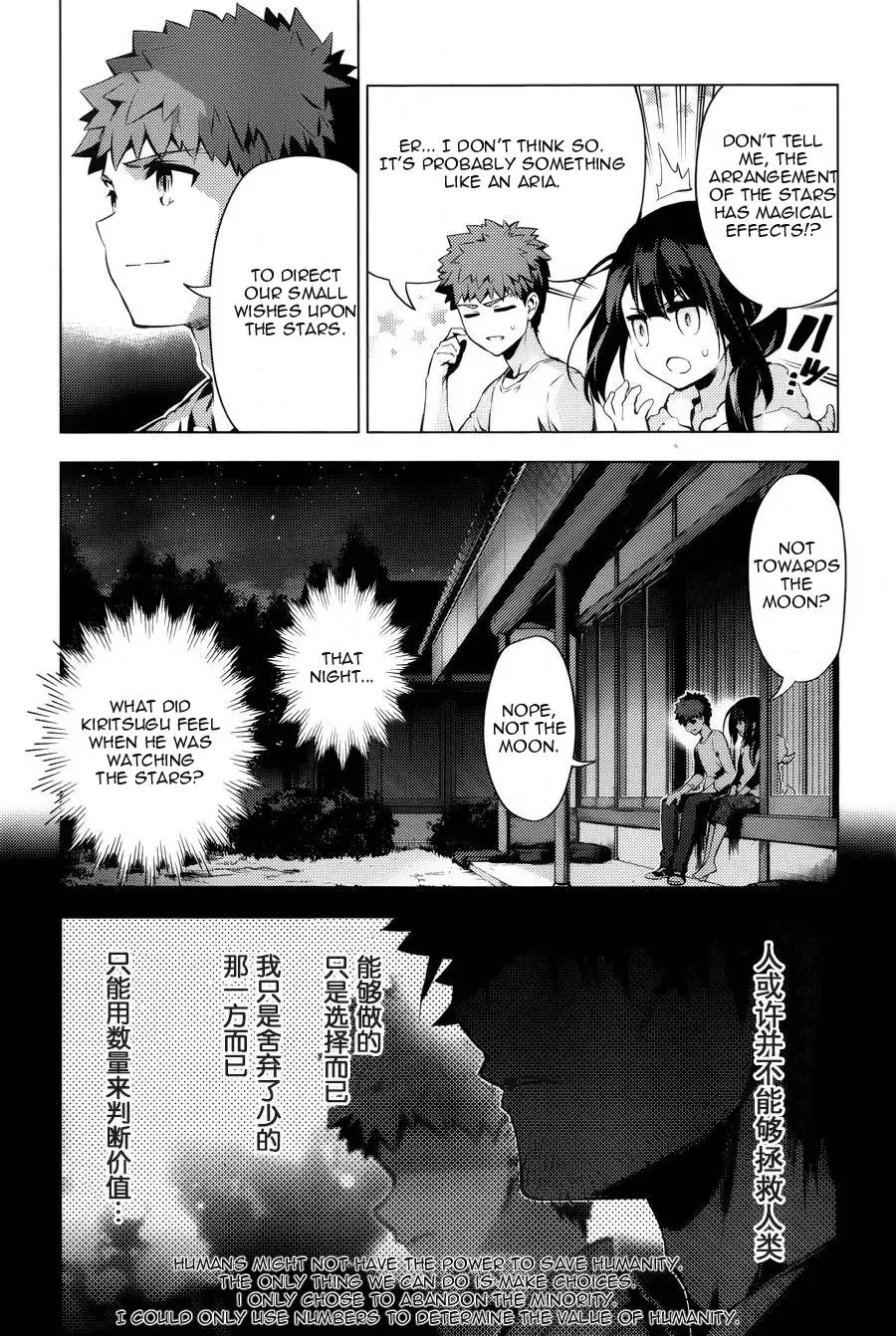 Fate/kaleid Liner Prisma Illya Drei! Chapter 30 page 21 - 