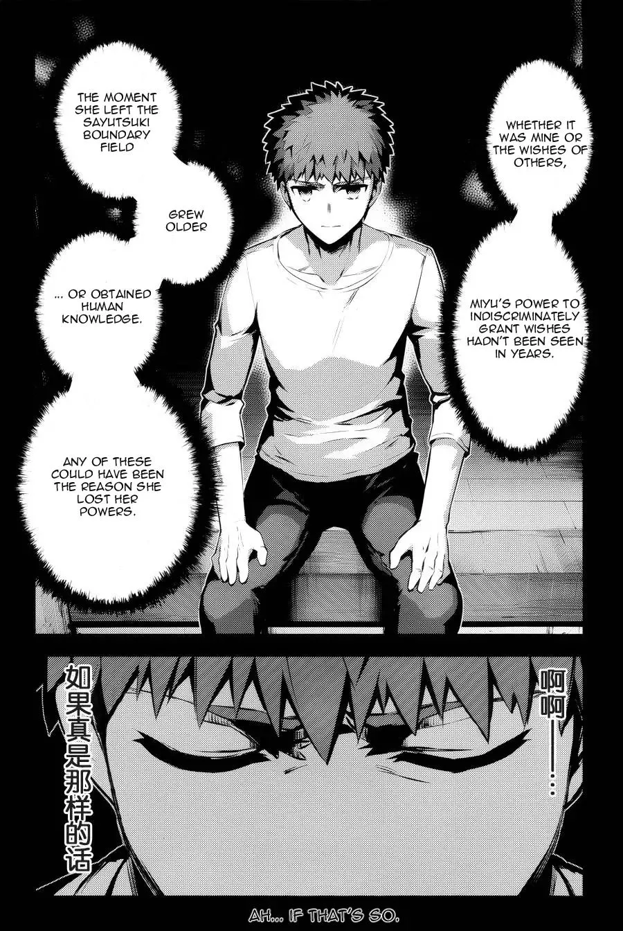 Fate/kaleid Liner Prisma Illya Drei! Chapter 30 page 22 - 