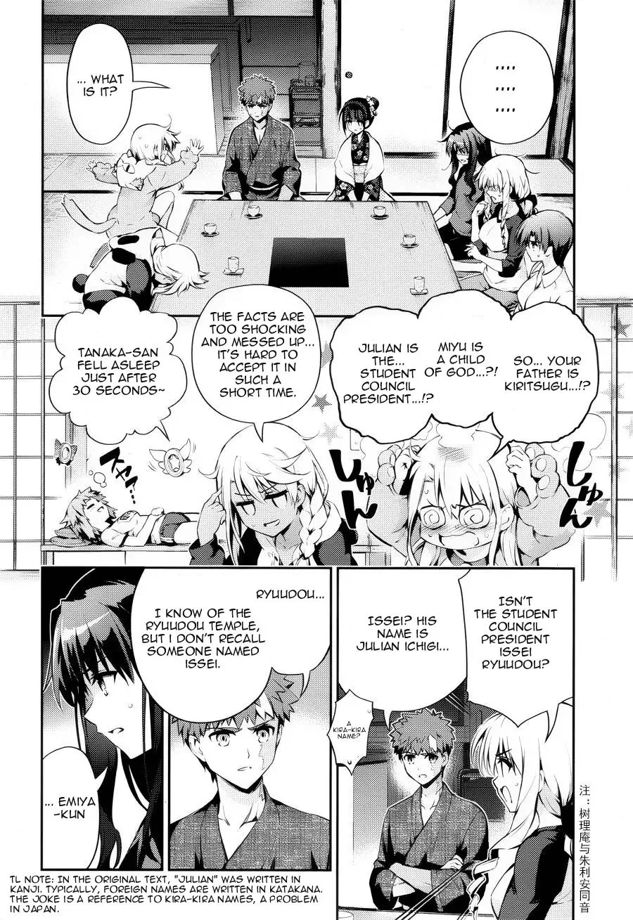 Fate/kaleid Liner Prisma Illya Drei! Chapter 30 page 6 - 