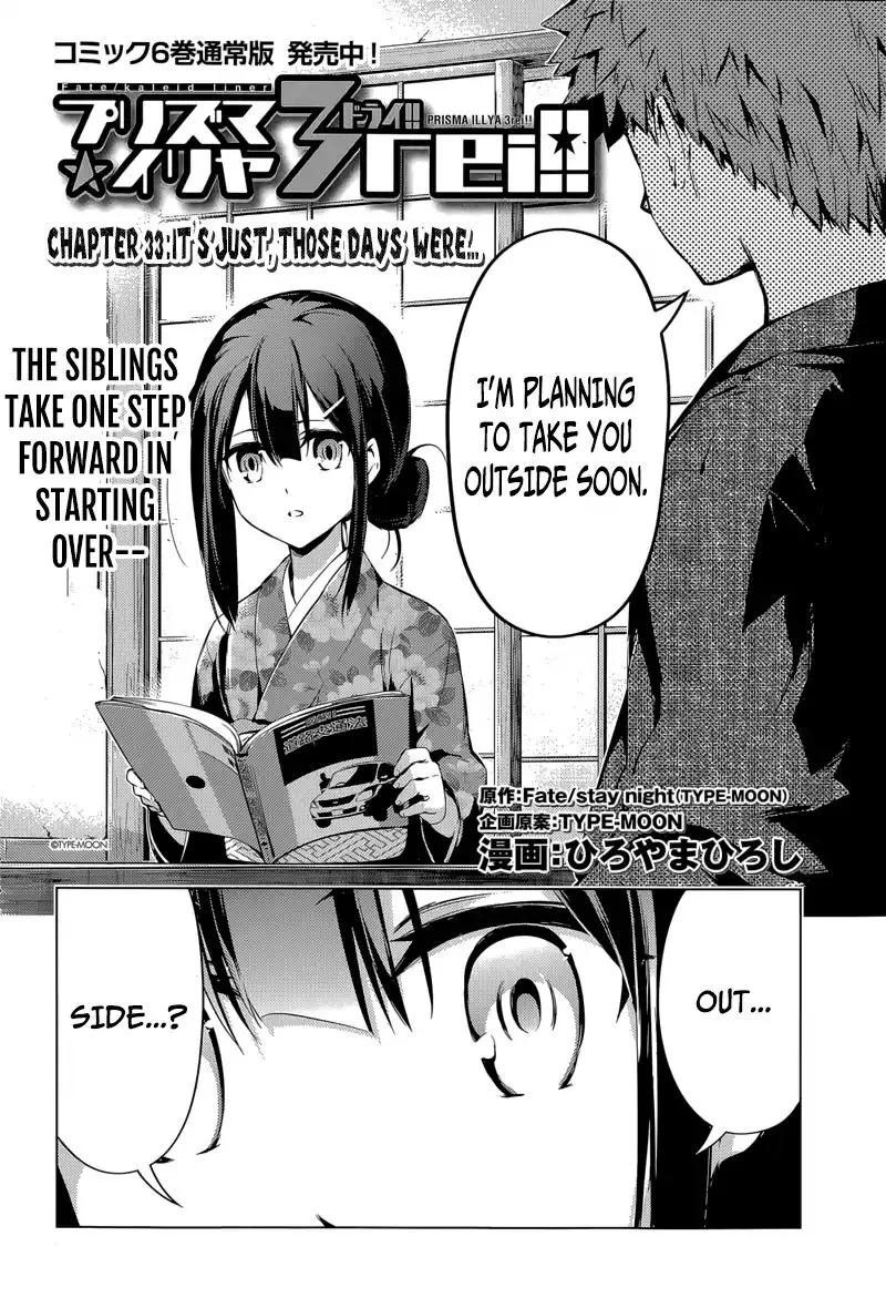 Fate/kaleid Liner Prisma Illya Drei! Chapter 31 page 2 - 