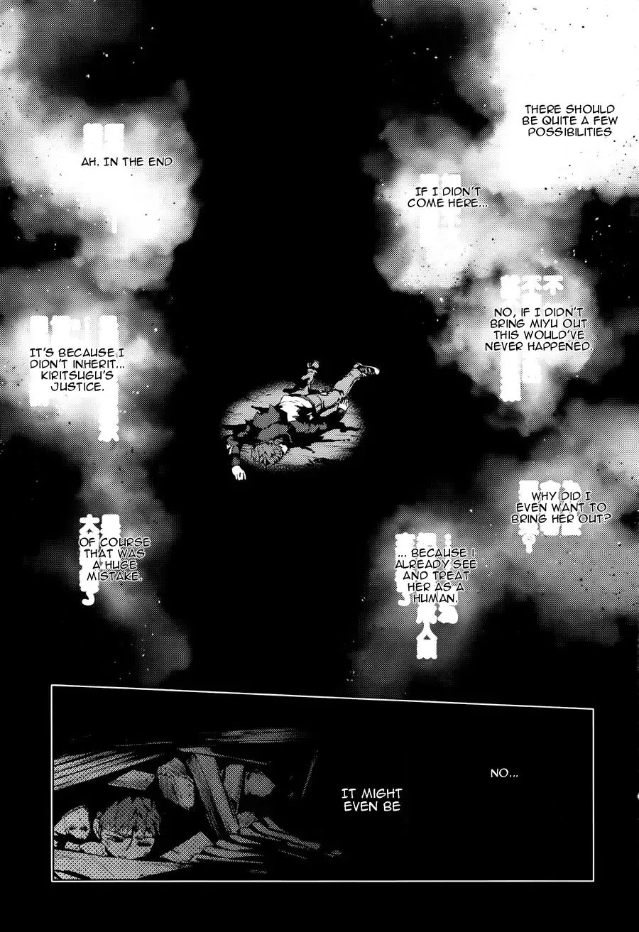 Fate/kaleid Liner Prisma Illya Drei! Chapter 32 page 17 - 