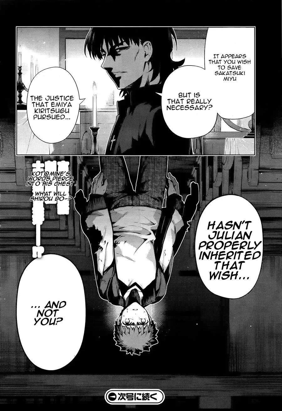 Fate/kaleid Liner Prisma Illya Drei! Chapter 32 page 26 - 