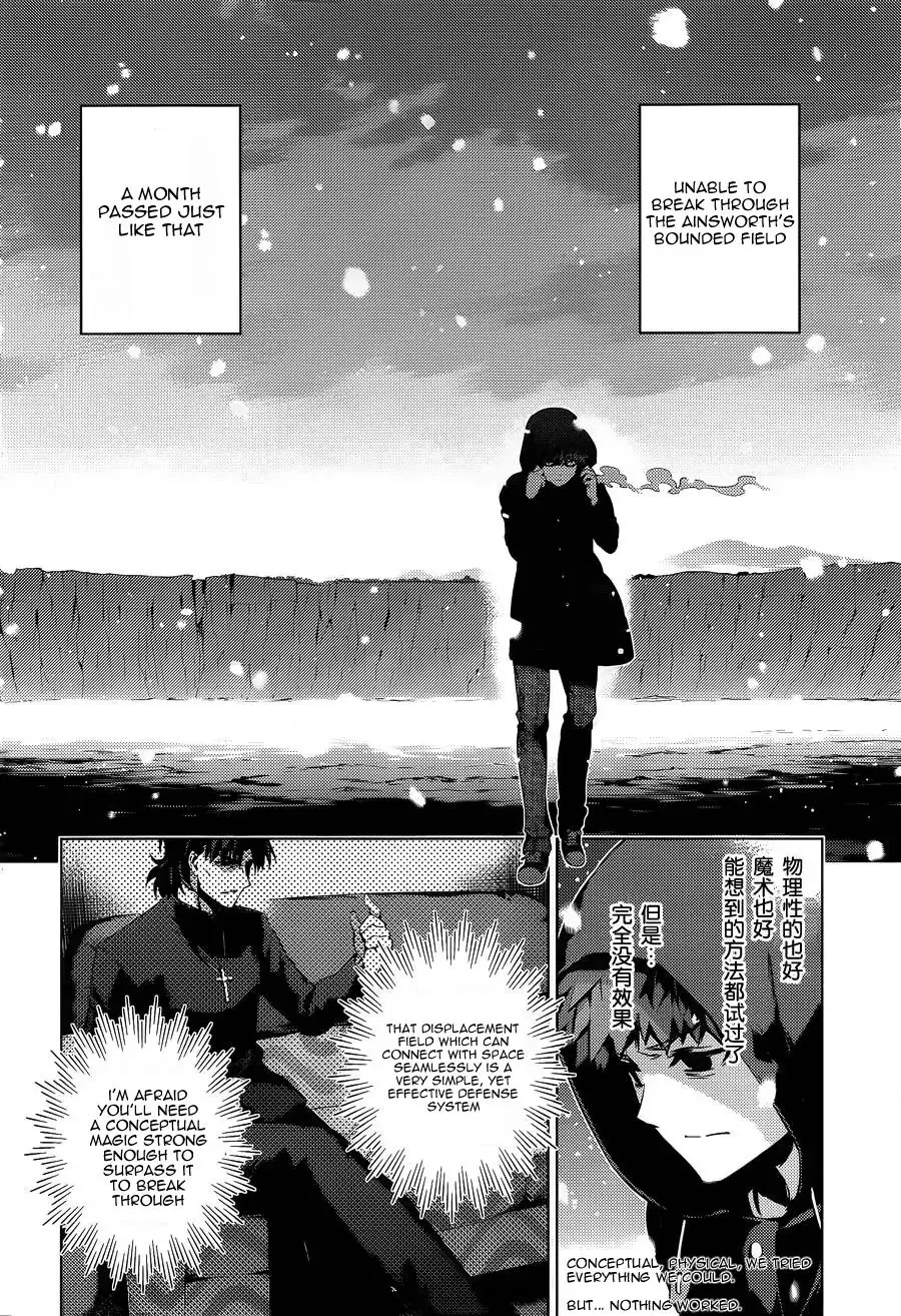 Fate/kaleid Liner Prisma Illya Drei! Chapter 33 page 19 - 