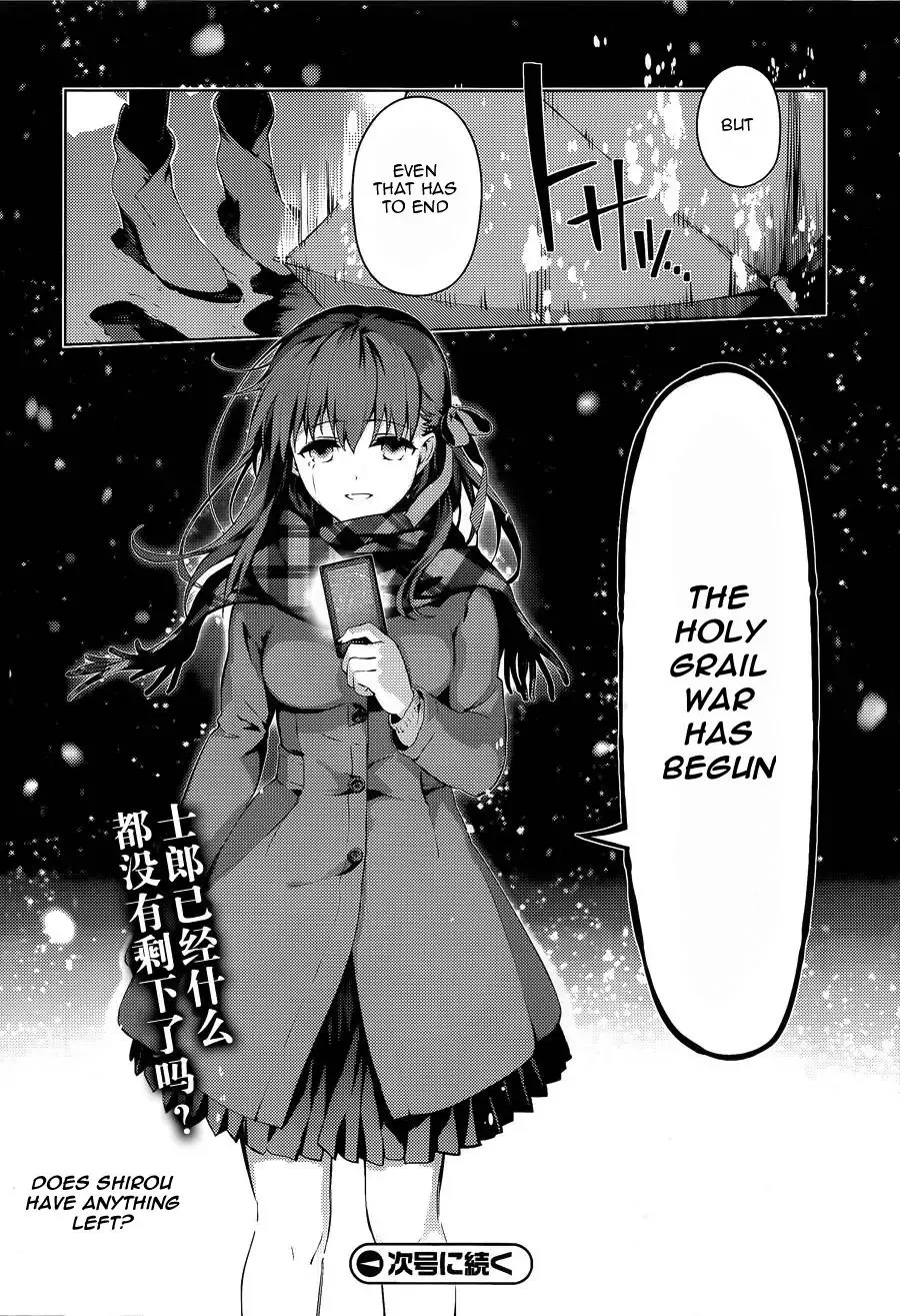 Fate/kaleid Liner Prisma Illya Drei! Chapter 33 page 25 - 