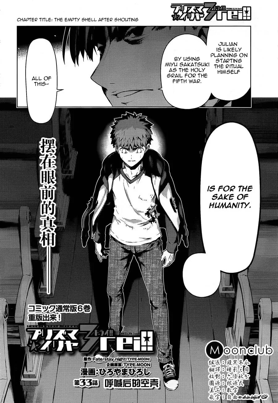 Fate/kaleid Liner Prisma Illya Drei! Chapter 33 page 4 - 