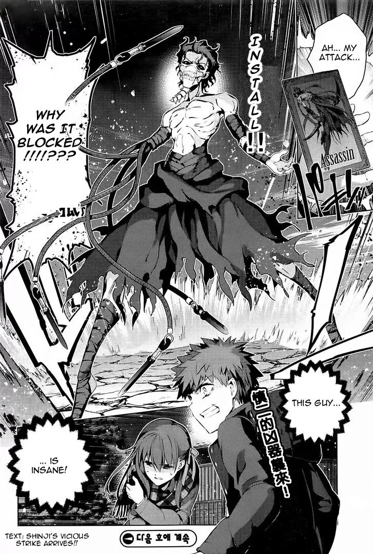 Fate/kaleid Liner Prisma Illya Drei! Chapter 34.1 page 15 - 