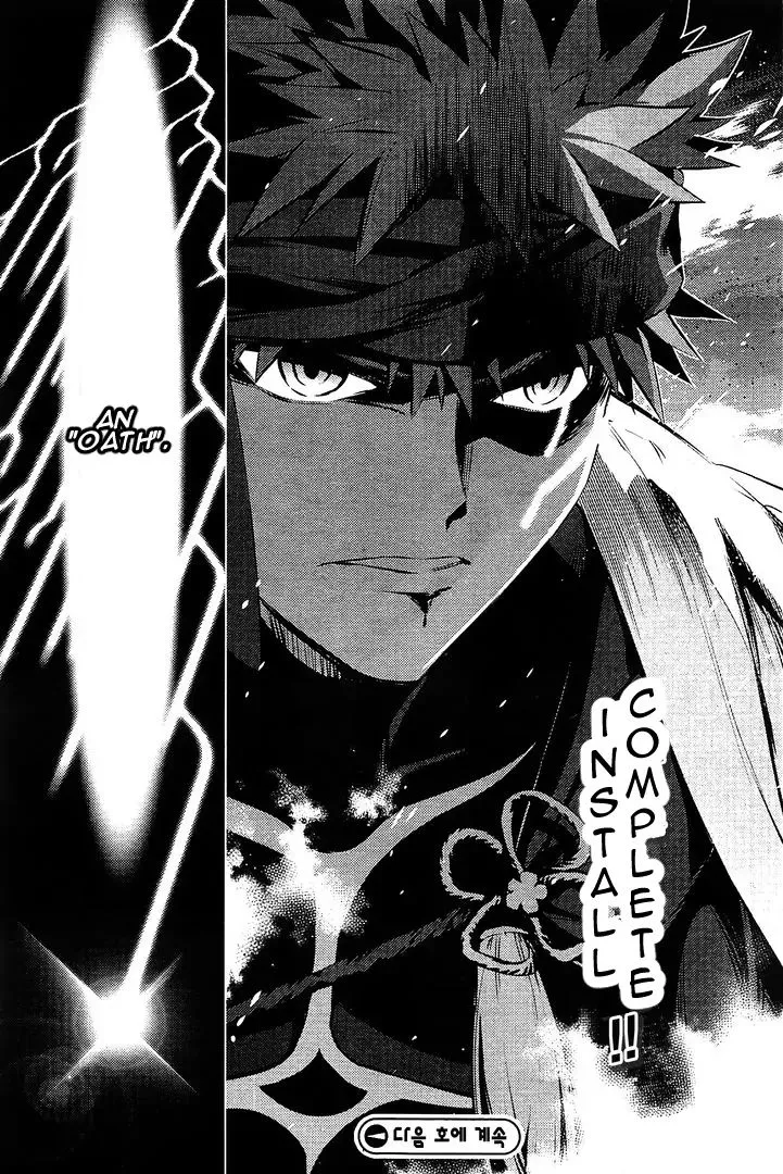 Fate/kaleid Liner Prisma Illya Drei! Chapter 34.2 page 19 - 
