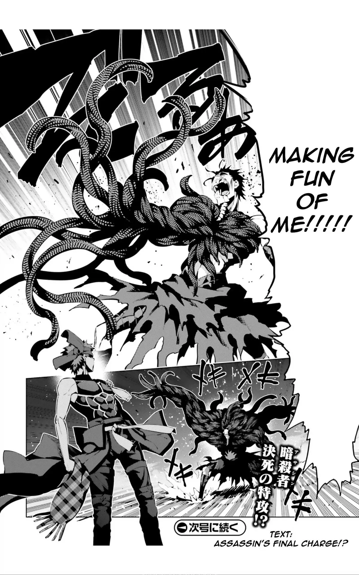 Fate/kaleid Liner Prisma Illya Drei! Chapter 35.1 page 11 - 