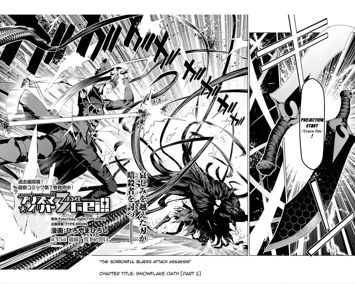 Fate/kaleid Liner Prisma Illya Drei! Chapter 35.2 page 2 - 