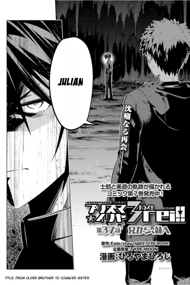 Fate/kaleid Liner Prisma Illya Drei! Chapter 37 page 2 - 