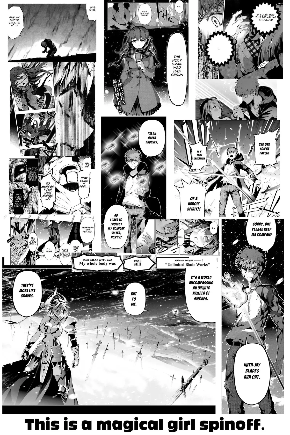 Fate/kaleid Liner Prisma Illya Drei! Chapter 38 page 23 - 