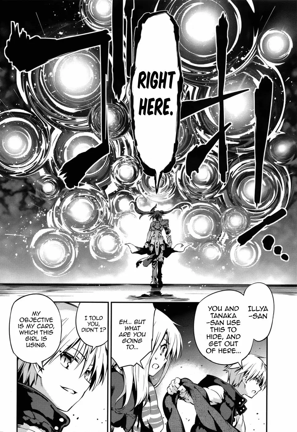 Fate/kaleid Liner Prisma Illya Drei! Chapter 4 page 10 - 