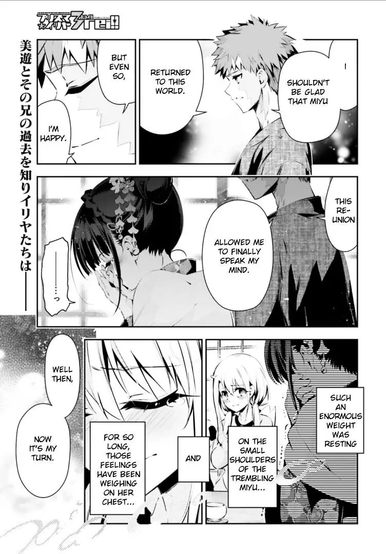 Fate/kaleid Liner Prisma Illya Drei! Chapter 40 page 2 - 