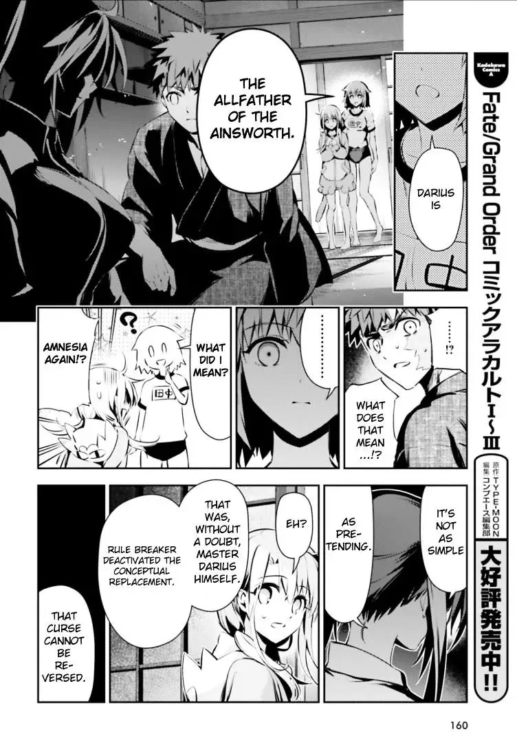 Fate/kaleid Liner Prisma Illya Drei! Chapter 40 page 18 - 
