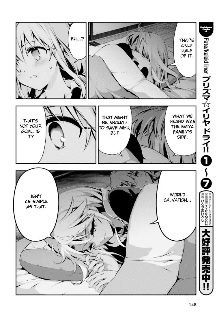 Fate/kaleid Liner Prisma Illya Drei! Chapter 40 page 6 - 